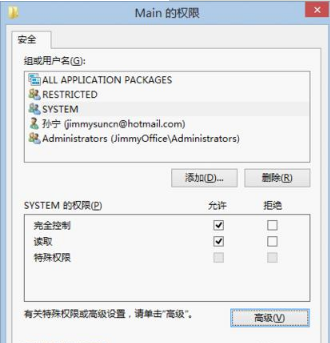 Win8下不能打開(kāi)IE10瀏覽器的解決辦法介紹