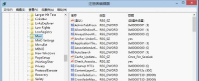 Win8下不能打開(kāi)IE10瀏覽器的解決辦法介紹