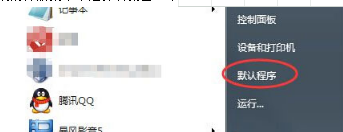 Win7怎樣設置QQ打開的瀏覽器是IE瀏覽器?