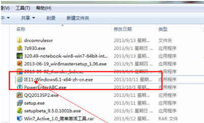 win7怎樣安裝IE11瀏覽器？有哪些細(xì)節(jié)需要注意介紹