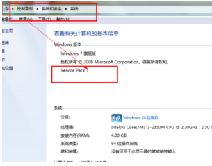 win7怎樣安裝IE11瀏覽器？有哪些細(xì)節(jié)需要注意介紹