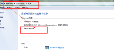 win7怎樣安裝IE11瀏覽器？有哪些細(xì)節(jié)需要注意介紹