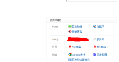 win7怎樣安裝IE11瀏覽器？有哪些細(xì)節(jié)需要注意介紹
