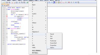 Notepad++如何配置python？配置python操作流程詳解