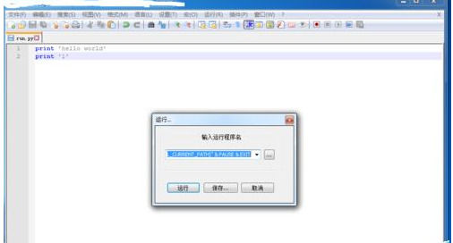 Notepad++如何配置python？配置python操作流程詳解