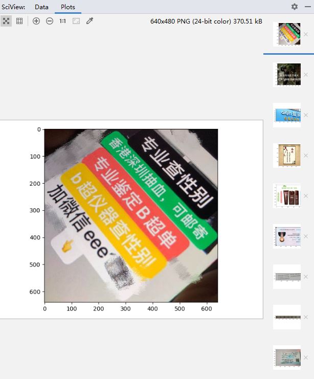 Python Tornado批量上傳圖片并顯示功能