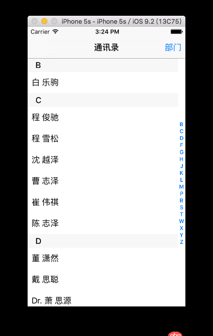 objective-c - ios 怎么實現微信聯系列表 最好是swift