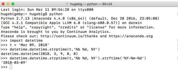 python 2.7日期時間怎么轉(zhuǎn)換_日期時間轉(zhuǎn)換流程分享