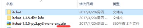python 2.7如何whl格式文件_python 2.7whl格式文件流程介紹