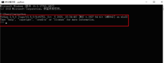 win10測試Python程序安裝完成方法介紹