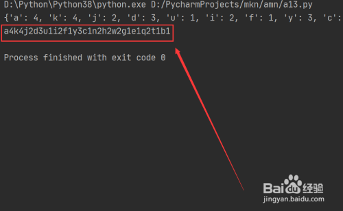 Python獲取字符串中字符出現(xiàn)次數(shù)流程分享