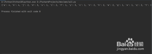 Python獲取字符串中字符出現(xiàn)次數(shù)流程分享