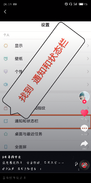 抖音怎么更改手機(jī)運(yùn)營商名稱？更改手機(jī)運(yùn)營商名稱的方法介紹