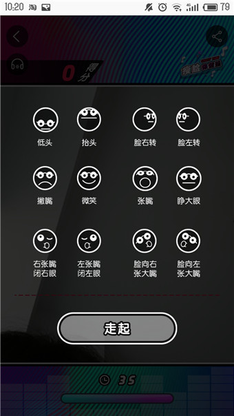 在淘寶里怎么參加瘦臉保健操活動？參加瘦臉保健操活動的方法分享