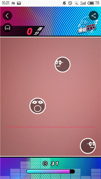 在淘寶里怎么參加瘦臉保健操活動？參加瘦臉保健操活動的方法分享