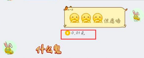 qq怎么設(shè)置句有料？句有料設(shè)置步驟分享
