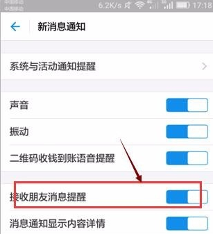 支付寶怎么屏掉好友動態？屏蔽好友動態方法介紹