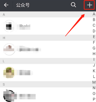 微信查QQ怎么登陸記錄？登錄記錄的方法介紹