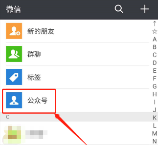 微信查QQ怎么登陸記錄？登錄記錄的方法介紹