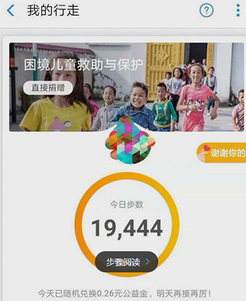 支付寶如何設(shè)置運(yùn)動同步?運(yùn)動同步的方法說明