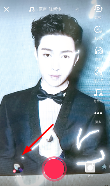 抖音怎么設置漂浮字體?漂浮字體設置方法介紹