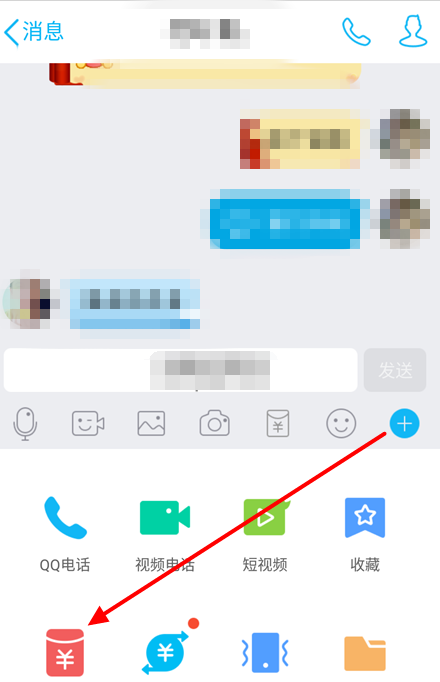 在QQ里怎樣單獨(dú)給好友發(fā)口令紅包？單獨(dú)給好友發(fā)口令紅包步驟說(shuō)明