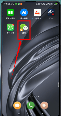 微信怎么設(shè)置分身？設(shè)置分身的方法說明