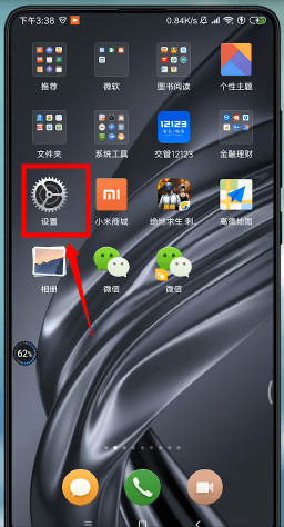 微信怎么設(shè)置分身？設(shè)置分身的方法說明