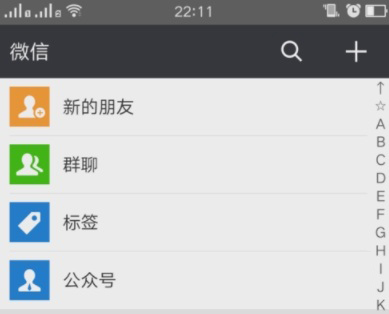 微信怎么查詢浦發信用卡額度?查詢浦發信用卡額度的方法介紹