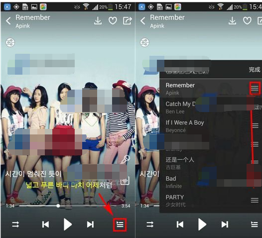 酷狗音樂歌曲怎么自定義排序?自定義排序方法介紹