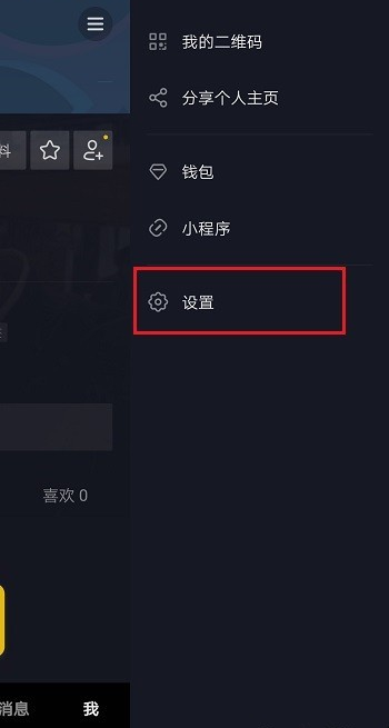 如何申請加入抖音工會？申請加入抖音工會的操作步驟分享