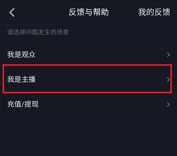 如何申請加入抖音工會？申請加入抖音工會的操作步驟分享