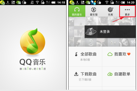 QQ音樂怎么設置睡眠模式？睡眠模式設置方法介紹