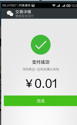 微信怎么轉帳給好友？轉賬給好友的方法說明