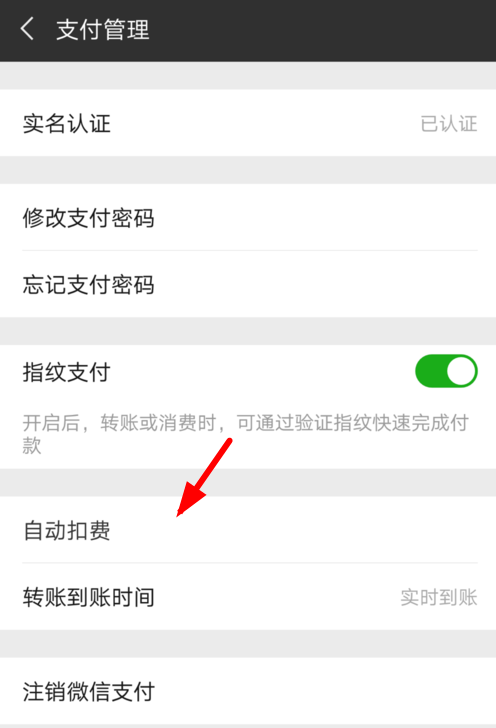 快手小游戲如何取消會員續費？取消會員續費步驟講解