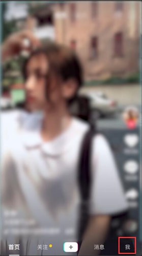 在抖音里怎么將作品置頂?將作品置頂的操作流程介紹