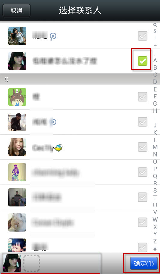 微信如何設(shè)置朋友圈權(quán)限?設(shè)置朋友圈權(quán)限技巧介紹