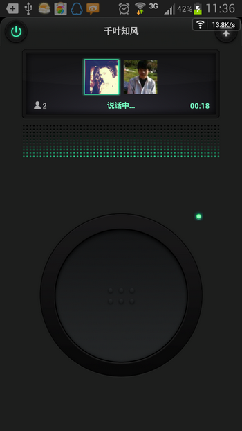 微信怎么使用實(shí)時(shí)對講？實(shí)時(shí)對講方法說明