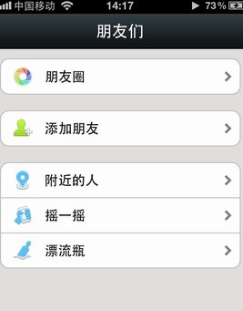微信朋友圈怎么刪掉評論？刪除評論的方法說明