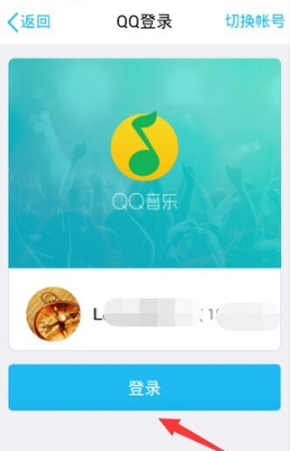 在QQ音樂里怎么簽到？具體簽到技巧說明