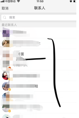 新浪微博怎么添加屏蔽用戶？新浪微博屏蔽用戶步驟一覽