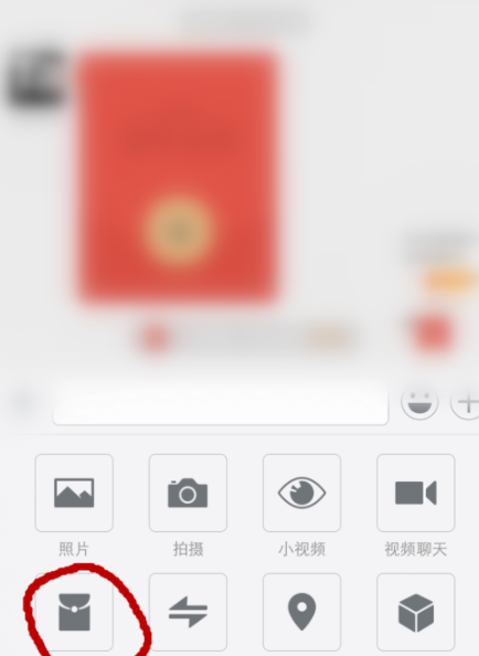 微信轉(zhuǎn)賬紅字怎么設(shè)置？微信轉(zhuǎn)賬紅字發(fā)送方法一覽