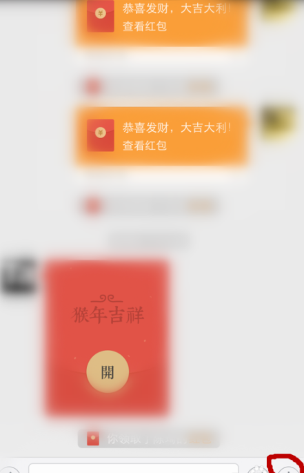 微信轉(zhuǎn)賬紅字怎么設(shè)置？微信轉(zhuǎn)賬紅字發(fā)送方法一覽