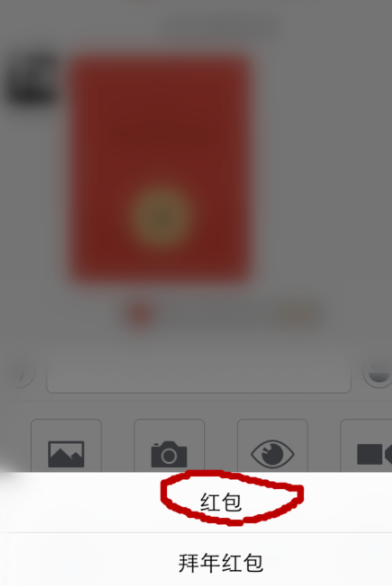 微信轉(zhuǎn)賬紅字怎么設(shè)置？微信轉(zhuǎn)賬紅字發(fā)送方法一覽
