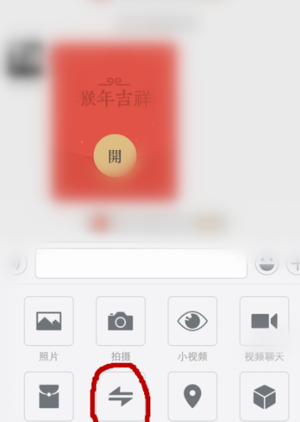 微信轉(zhuǎn)賬紅字怎么設(shè)置？微信轉(zhuǎn)賬紅字發(fā)送方法一覽