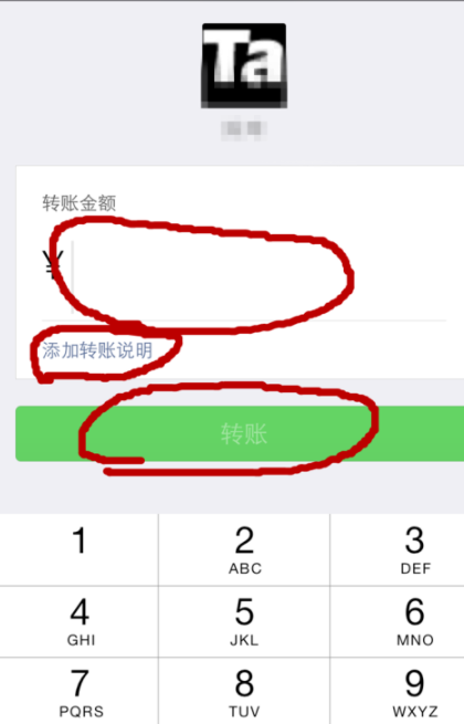 微信轉(zhuǎn)賬紅字怎么設(shè)置？微信轉(zhuǎn)賬紅字發(fā)送方法一覽