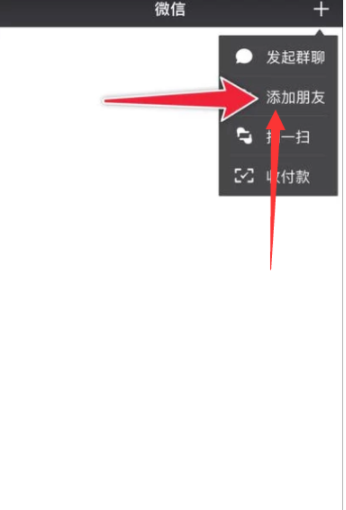 安卓微信記錄刪除如何恢復(fù)？安卓微信記錄刪除恢復(fù)教程