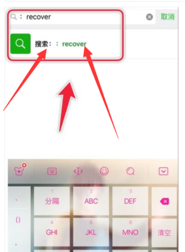 安卓微信記錄刪除如何恢復(fù)？安卓微信記錄刪除恢復(fù)教程