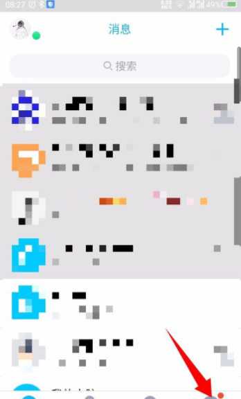 手機qq日志在哪里?手機qq日志用法介紹