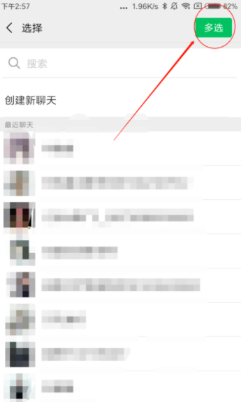 微信怎么群發(fā)小程序？微信小程序群發(fā)設置步驟